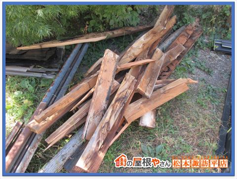 安曇野市屋根カバー工法　廃材ヌキ